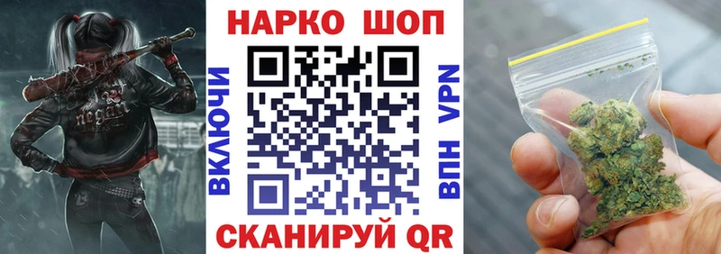 Купить наркотики сайты Монино А ПВП  БУТИРАТ  Канабис  Меф 