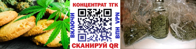 blacksprut зеркало  Монино  Cannafood марихуана  купить наркотики сайты 