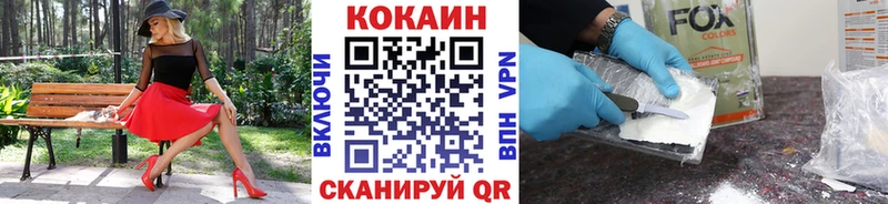 Cocaine Эквадор даркнет сайт ссылка на мегу ссылки Монино