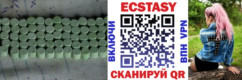 Ecstasy 280 MDMA  купить наркотик  Монино 