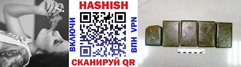 ОМГ ОМГ рабочий сайт Монино ГАШ хэш наркота