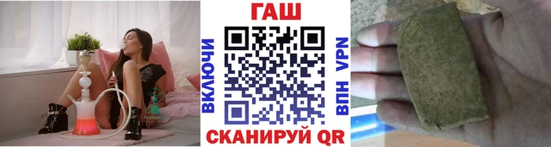 Гашиш гашик Монино