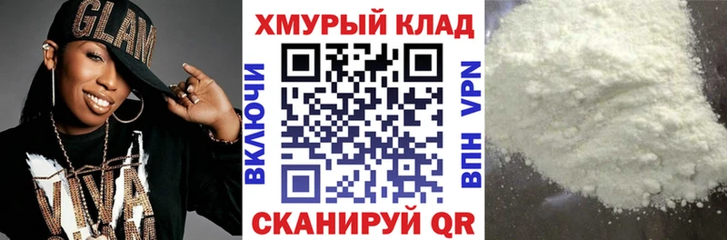 ГЕРОИН хмурый  Монино 