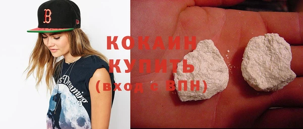 круглые Абаза