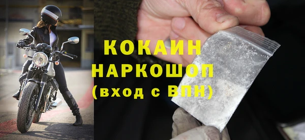 круглые Абаза