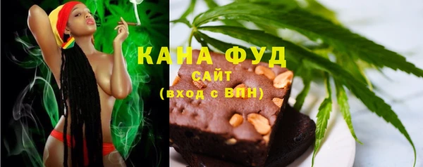 шишки Абинск