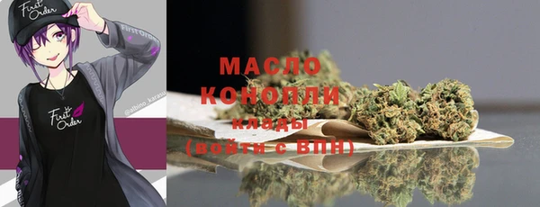 круглые Абаза