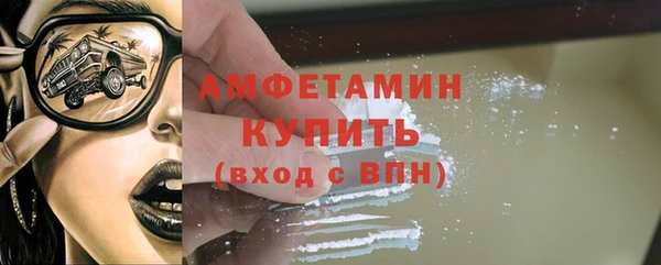 spice Абдулино