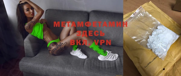 spice Абдулино