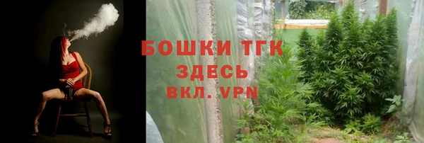 дистиллят марихуана Алзамай