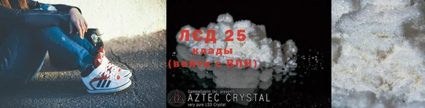 круглые Абаза