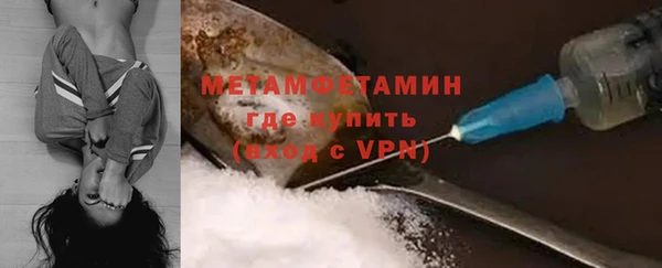 spice Абдулино