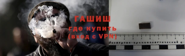 дистиллят марихуана Алзамай
