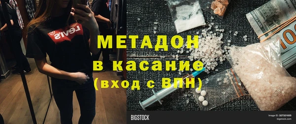 шишки Абинск