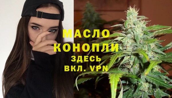 круглые Абаза