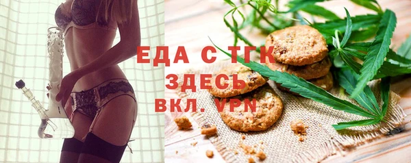круглые Абаза