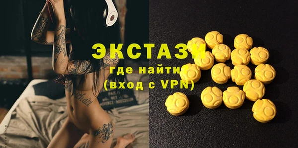 шишки Абинск