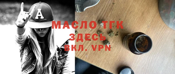 круглые Абаза