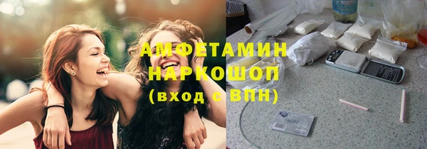 spice Абдулино