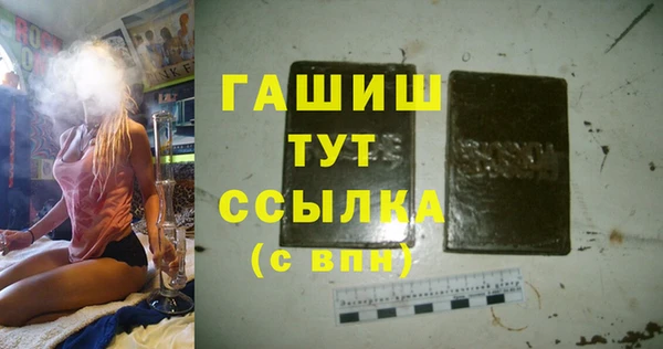 спиды Алексин