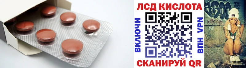 LSD-25 экстази ecstasy Монино