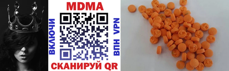 МДМА кристаллы  Монино 