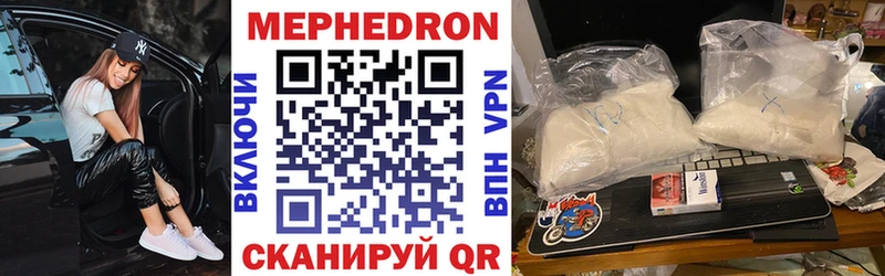 Мефедрон 4 MMC Монино