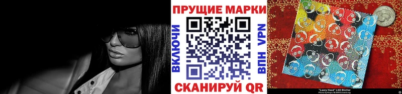 Марки NBOMe 1,8мг  Монино 